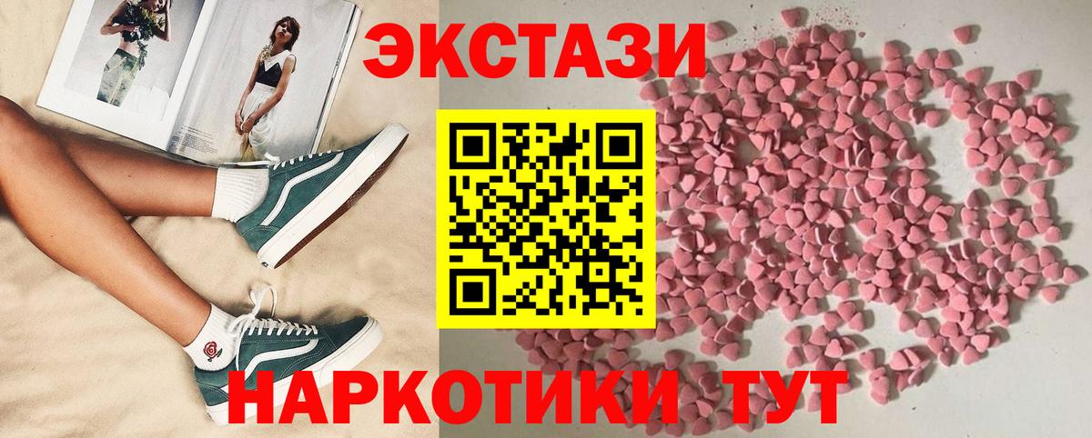 ЭКСТАЗИ  Ecstasy louis Vuitton  Кизляр  Вход с VPN  Экстази TESLA 