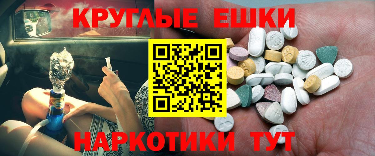 ЭКСТАЗИ Дубай Кизляр