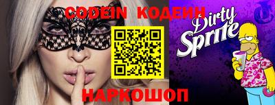 кокаин перу Донецк
