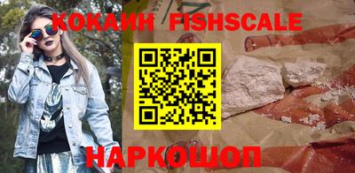 кокаин перу Донецк