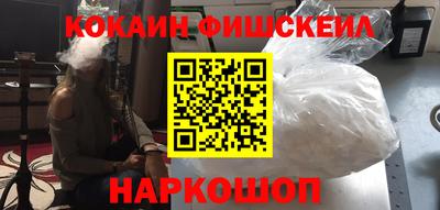 кокаин перу Донецк