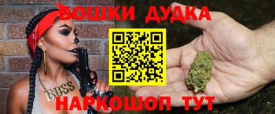 кокаин перу Донецк