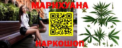 марихуана Донской