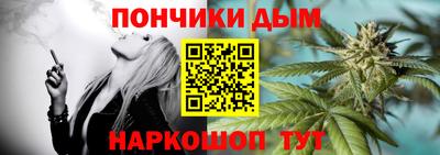 кокаин перу Донецк