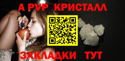 кокаин перу Донецк