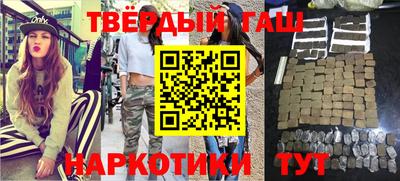 кокаин перу Донецк