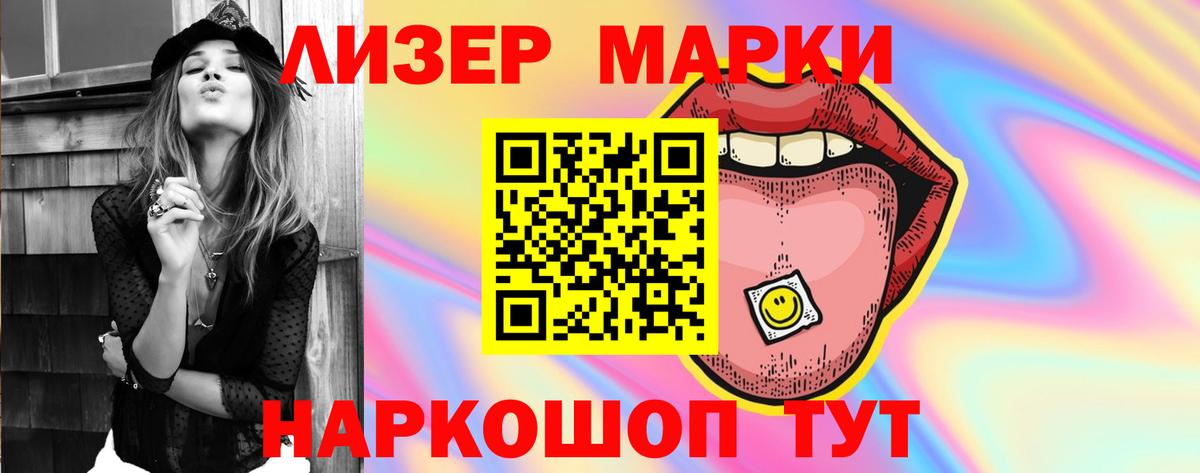 Кизляр  Лсд 25 экстази кислота  LSD-25 экстази  Вход с VPN 