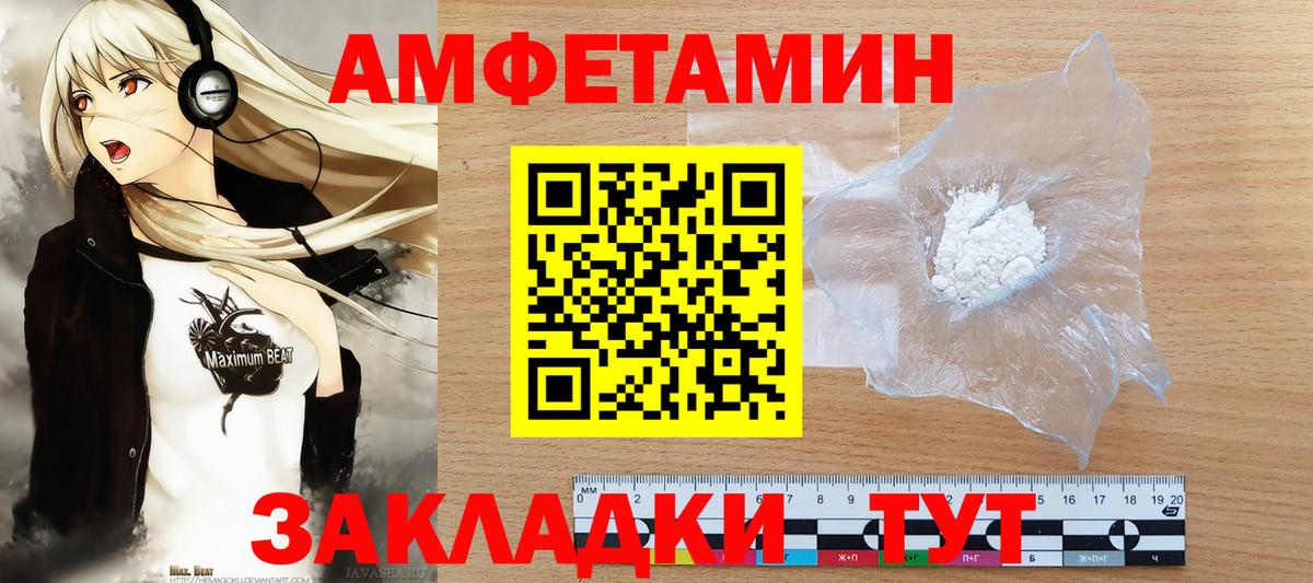 Кизляр  Первитин мет  Метамфетамин  Вход с VPN 