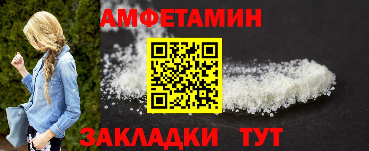 Метамфетамин витя Кизляр