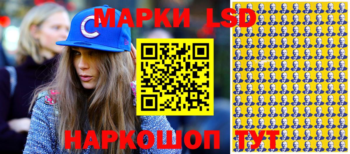 Марки NBOMe 1,8мг  Марки NBOMe 1,8мг  Кизляр  Вход с VPN 