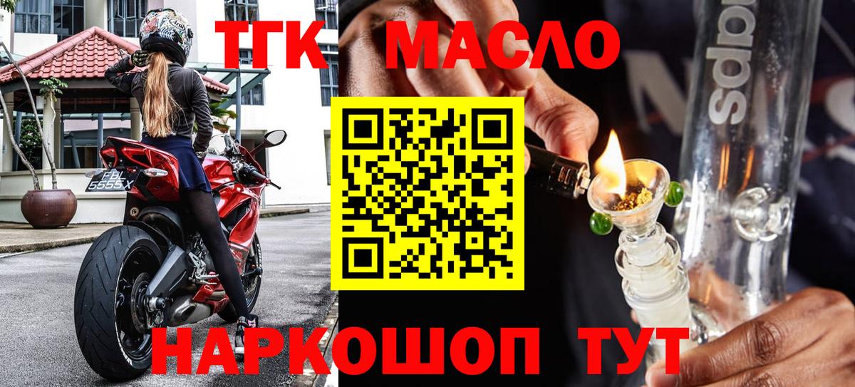 ТГК концентрат Кизляр