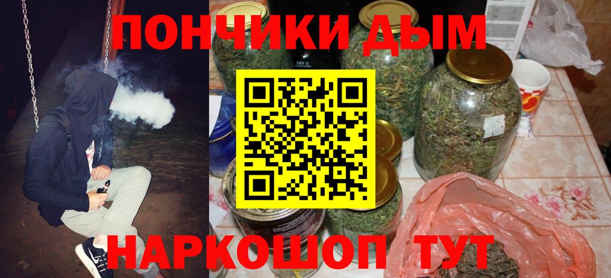 Марихуана конопля Кизляр